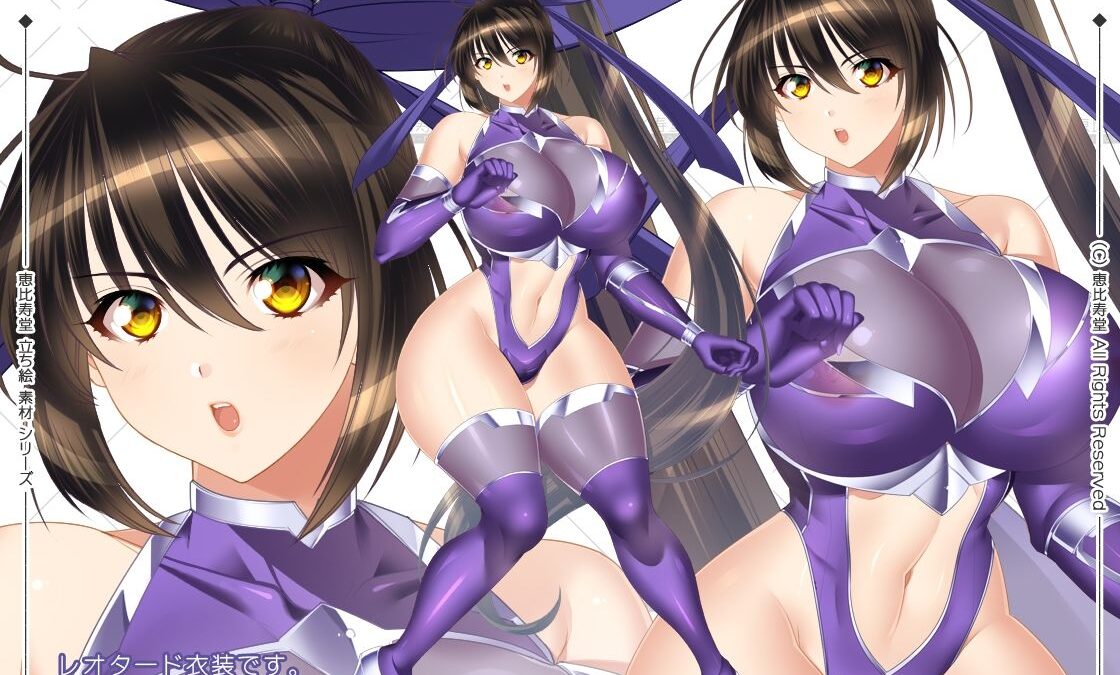 【立ち絵素材】くノ一【成人向版】 今夜のオカズに！！