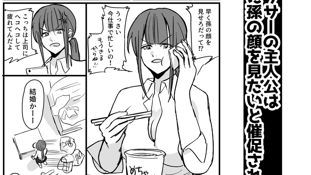 ち○こ狩り もうたまらんｗ