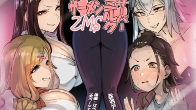 バ先はまさかのZMS(ザーメンミルクサーバー) もうたまらんw
