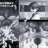 機動精子ジークセクス2モノクロ版 今夜のオカズに！！