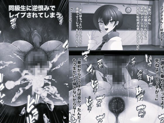 機動精子ジークセクス2モノクロ版 今夜のオカズに！！