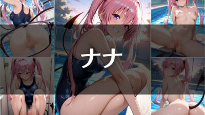 透視メガネ部活動編〜美柑＆ナナ〜 おすすめ作品！！