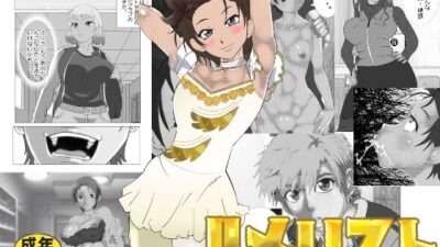 ハメリスト こんなの射精不可避ｗ