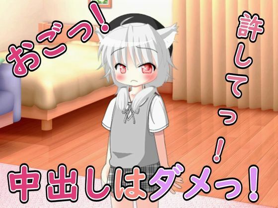 【わからせ系ASMR】めすがきをおちんぽでわからせた！ おすすめ作品！！