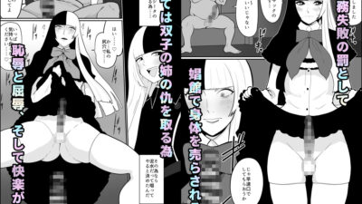 男娼堕ちたジープくん こんなの射精不可避ｗ