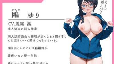 同人オタ友曰く、これはあくまで参考資料だから【フェラチオ/中出し/女性優位】 エロすぎるやろ…