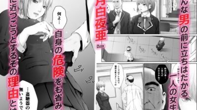 催脳シンドローム 今夜のオカズに!!