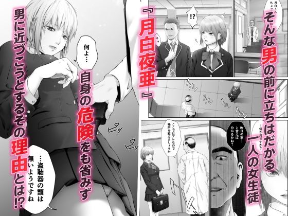 催脳シンドローム 今夜のオカズに！！