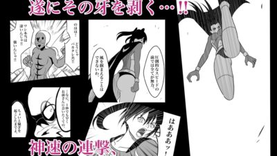 エレメントスター:ウィンディア〜堕ちた風、寄せられた鼻先〜 エロすぎるやろ…