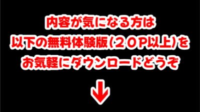 俺は大好きなヨルのお兄ちゃんになる《セリフ有りCG版》〜《馬並み巨根お兄ちゃんに転生》〜 おすすめ作品！！