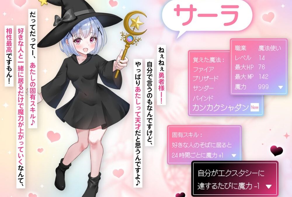【感覚遮断×オホ声×NTR】ゆーしゃさま、ずっと一緒にいようね…【完堕ちまでの60日】 今夜のオカズに！！