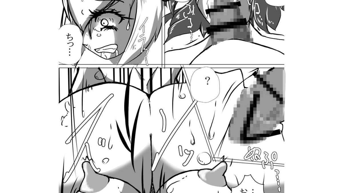 奴●契約5 エロすぎるやろ…