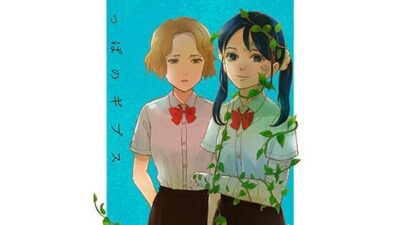 葉っぱのギプス おすすめ作品！！