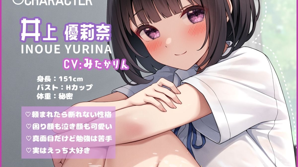 【Live2D×フルボイスアニメ】乳首責めからの挿入で気持ちよくなりすぎて絶頂＆生中出しされちゃうめっちゃえっちなうごイラ おすすめ作品！！