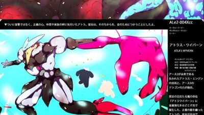 【ジナシス13】星桜のアトラ〜ATLA:SAKURASAKU〜【ナンバリング本編】 おすすめ作品！！