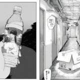 自販機で人妻が売ってたので買ってみたらエグかった エロすぎるやろ…