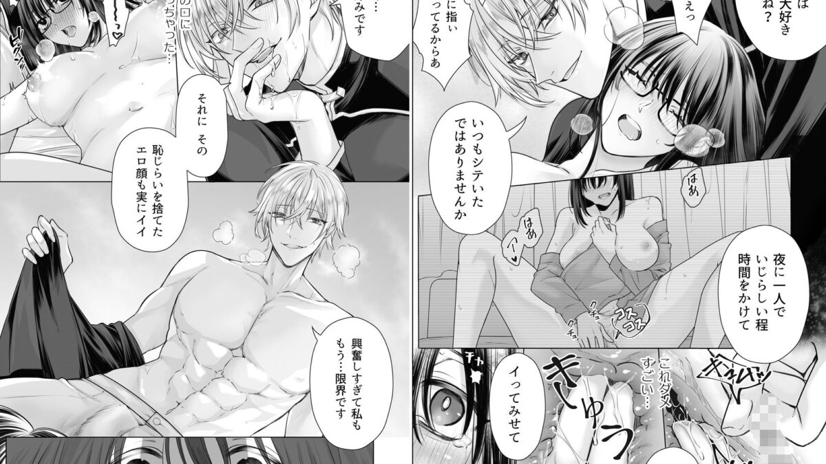聖女選抜に落ちたOLは最強騎士に絶倫SEXで狂愛されまくる こんなの射精不可避ｗ