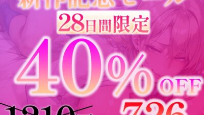 【NTR話×オナ指示×ヤリマンギャル】クラスのギャルに告白したら超絶ヤリマン 〜NTR話を聞かされながらオナ指示されて無様射精〜【高音質KU100】 エロすぎるやろ…