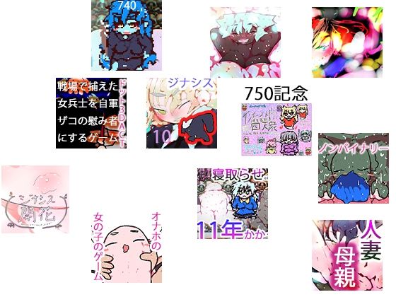 【総集編・約10GB】ネクストジェネレーションスペシャルパック【2025・ゲームオンリー】 エロすぎるやろ…
