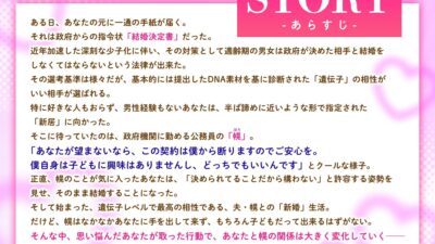 アイシテルの練習。〜遺伝子レベルで最高の相手・年下エリート旦那の本音が可愛すぎて罪〜 もうたまらんｗ