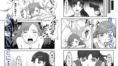 囚われのエージェント  あこがれの先輩の前で・・・ おすすめ作品！！