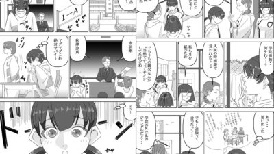 エージェントK  第4話  旋律師 おすすめ作品！！