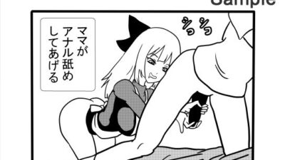 息子と間違えて筆下ろし！？暗闇の中、アナル舐めパイズリする人妻！ 今夜のオカズに！！