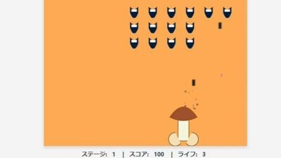 スクール水着ベーダー エロすぎるやろ…