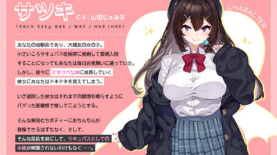 求愛おま○こシンドローム おすすめ作品！！