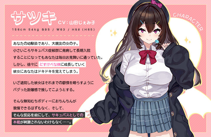 求愛おま○こシンドローム おすすめ作品！！