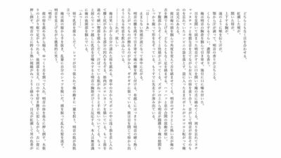 吊り橋効果、上等 こんなの射精不可避ｗ