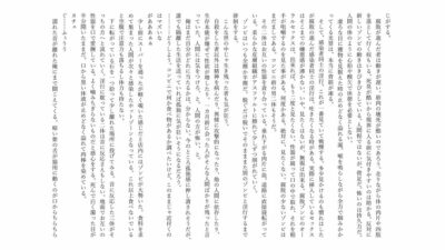 一度だけあの日に見た夢を こんなの射精不可避ｗ