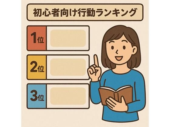 レ●プしやすさランキング:初心者向け【性的暴行】 おすすめ作品！！