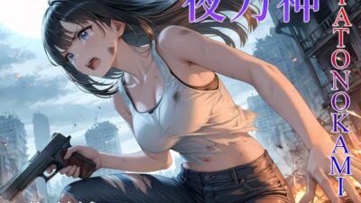 夜刀神-YATONOKAMI- こんなの射精不可避ｗ
