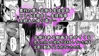 生徒会長のメス堕ち日誌 おすすめ作品！！