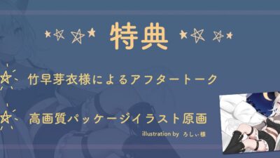 射精後も挿入したままとことん搾精★とにかくいちゃあま★サキュバスメイドのエスちゃん【KU100】 もうたまらんｗ