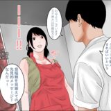 ヴィンテージおばさん  中編 今夜のオカズに！！