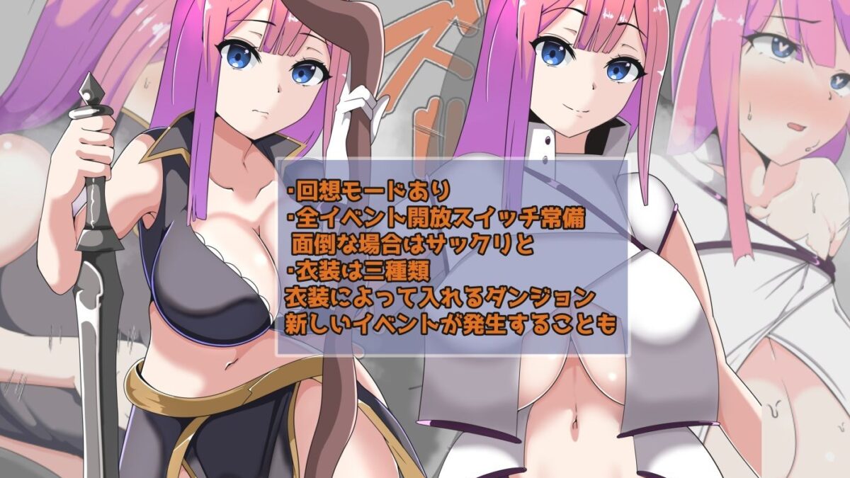 ギルド対抗戦の日々〜妻を賭けてのNTRアンティ勝負〜 こんなの射精不可避ｗ