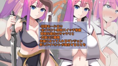 ギルド対抗戦の日々〜妻を賭けてのNTRアンティ勝負〜 こんなの射精不可避ｗ