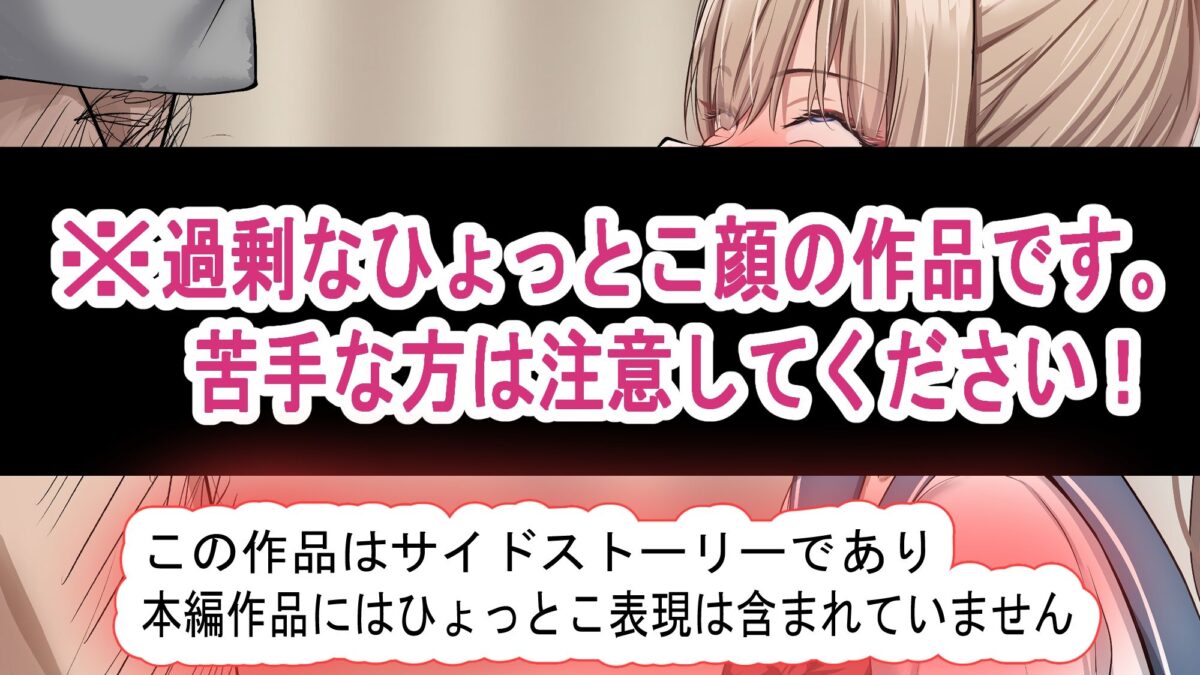 部屋から出た後、下品なひょっとこフェラをさせられた こんなの射精不可避ｗ