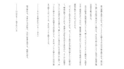 俺は水の精霊にジュボジュボ犯●れる おすすめ作品！！