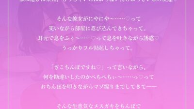 勝手に部屋に忍ひ？込んて？マソ？煽りしてくる生意気チチカ？キを、ちんほ？て？「ひゃぁぁぁ゛〜んっ♪」ってわからせちゃお♪ もうたまらんｗ