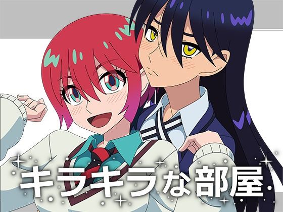 キラキラな部屋 こんなの射精不可避ｗ