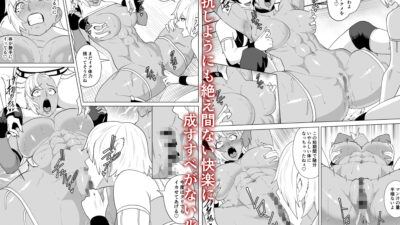 ゴールデンウルフルナ  屈辱プロレス4 エロすぎるやろ…