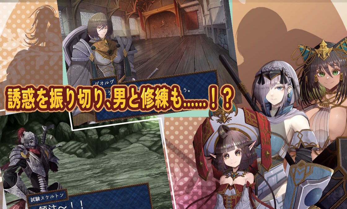 クロエの淫らな修練記 こんなの射精不可避ｗ