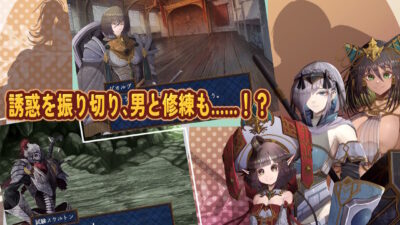 クロエの淫らな修練記 こんなの射精不可避ｗ