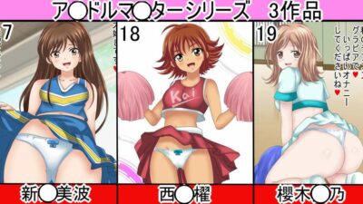 【フェチコレVol.16】美少女チアガールコレクション51 〜魅惑のスケベチアガール、オナサポもあるよ〜 今夜のオカズに！！