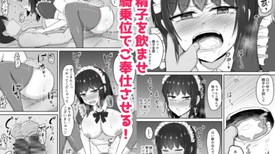 引きこもりの妹は俺専用生オナホ3 今夜のオカズに！！