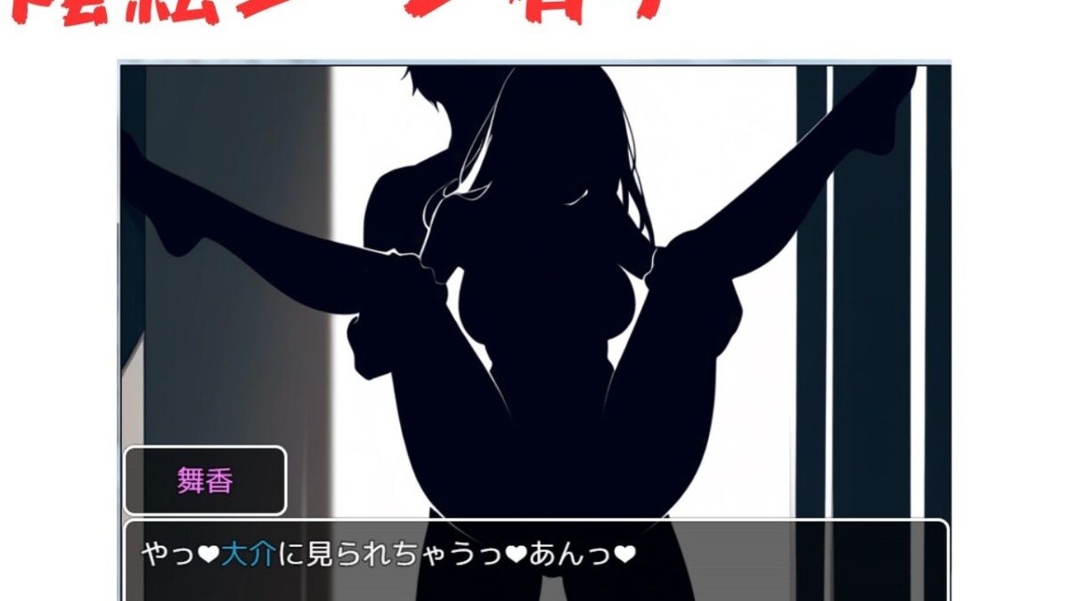 最愛の幼なじみは性実習プログラムの中で堕ちていく〜その淫らな姿を隣で見ることしかできないボク… もうたまらんｗ
