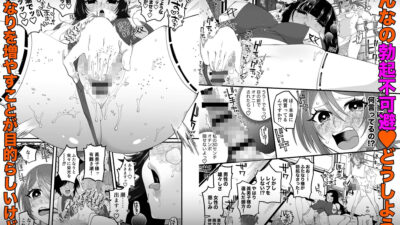 宗教壊滅！ふたなり娘【FANZA特典漫画付き】 おすすめ作品！！